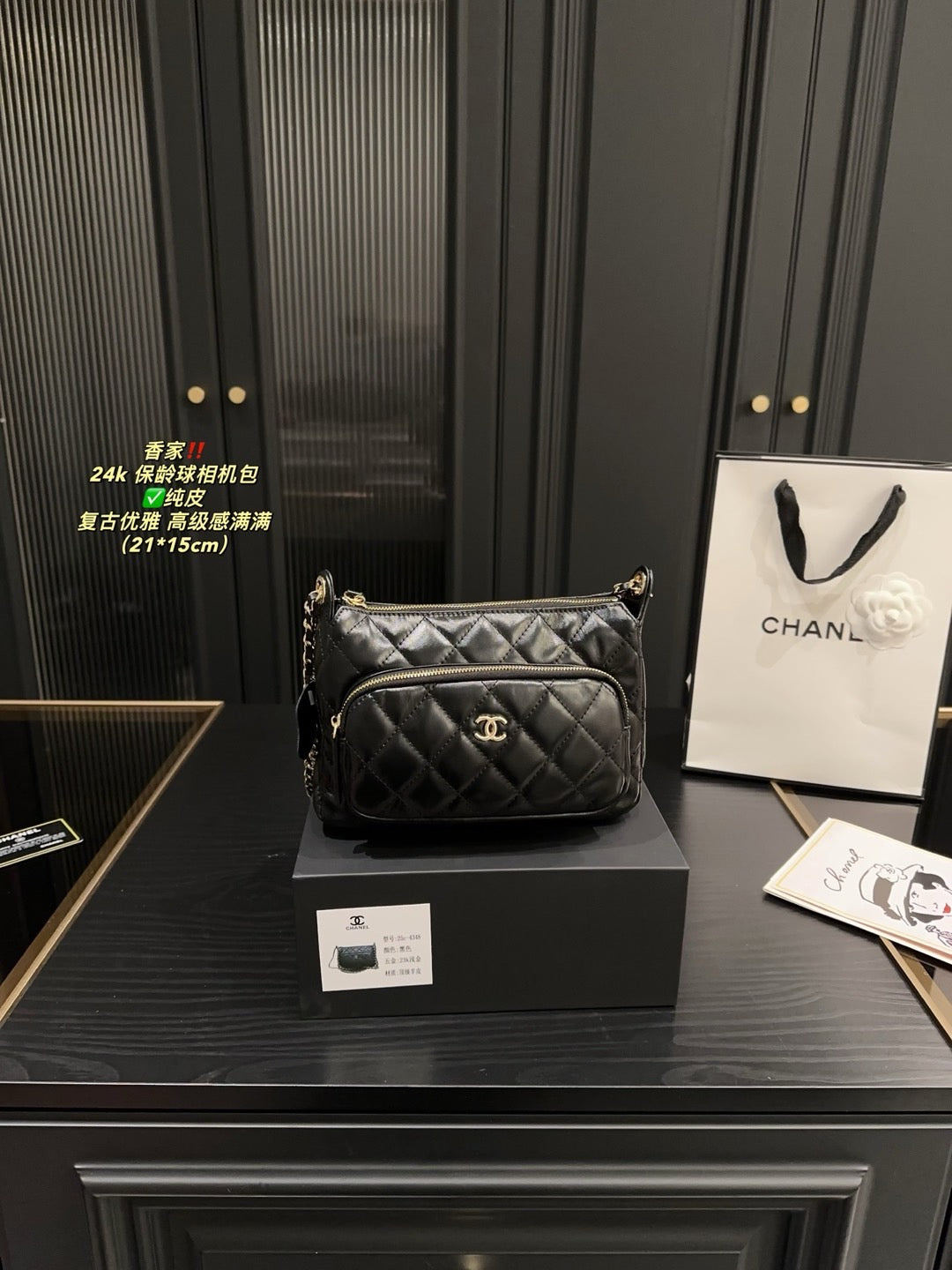 Chanel  バッグ