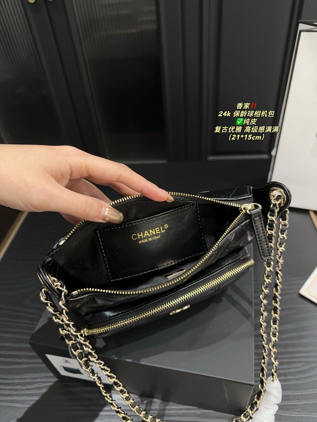 Chanel  バッグ